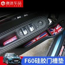 1 set=18 piece special size glass sundries pallet Door slots Silica gel stickers for 2017 countryman F60