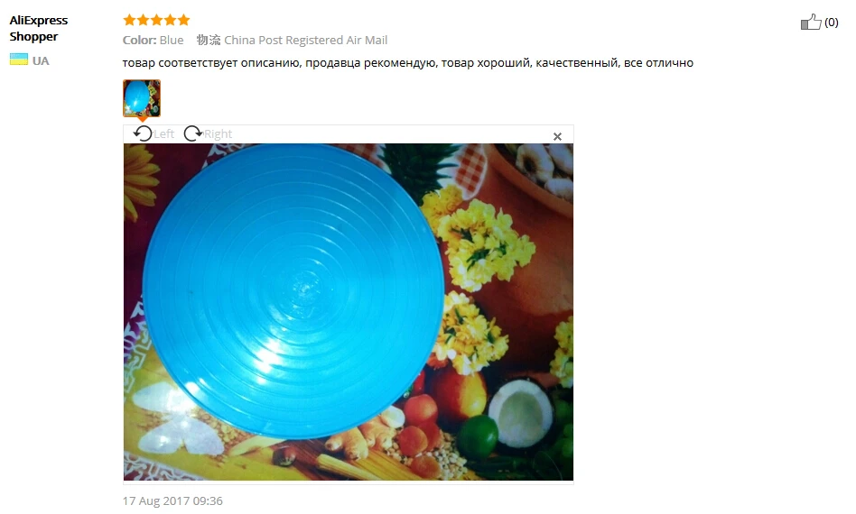 QQ20171209164754