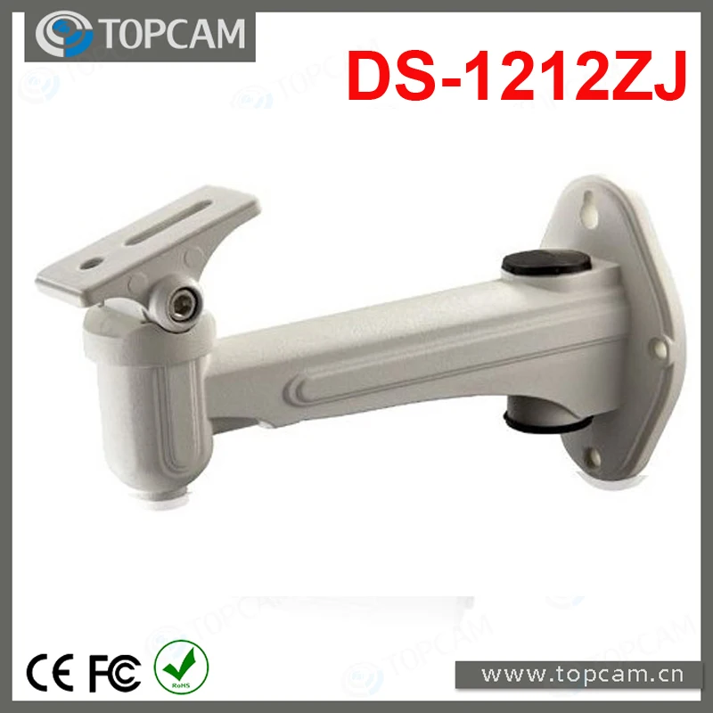 DS-1212ZJ