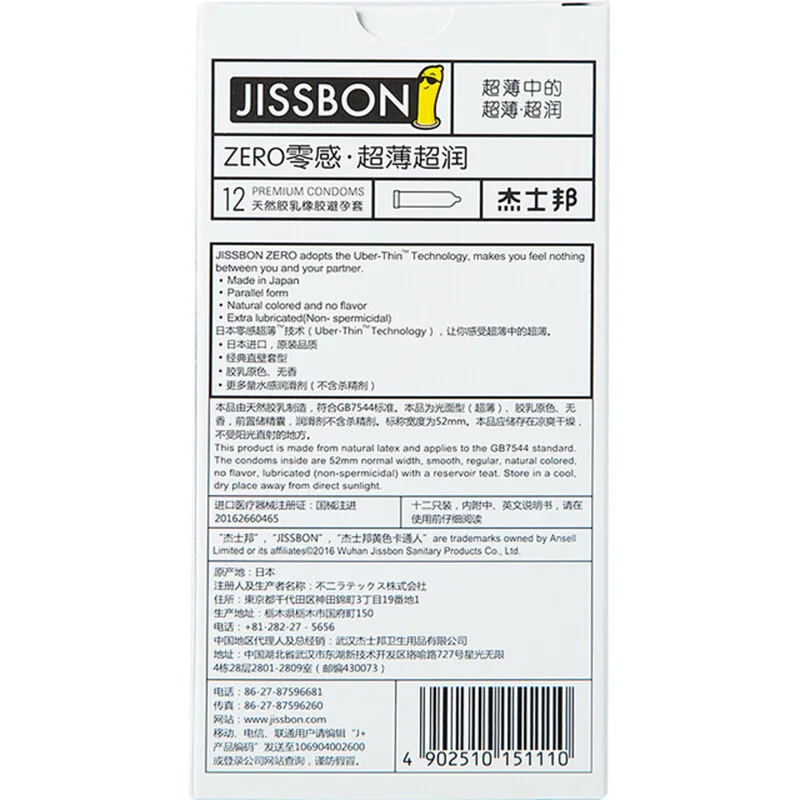 Japan Jissbon Condoms For men sex Zero-sensitivity Super Embellish 