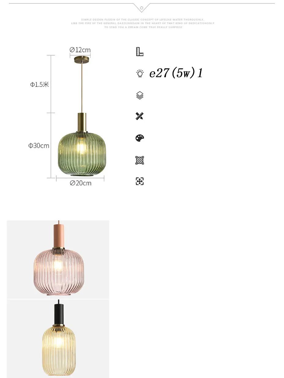 Скандинавский Ретро ресторанный цветной стеклянный подвесной светильник s креативный светильник для гостиной простой прикроватный светильник светодиодный E27 светильник