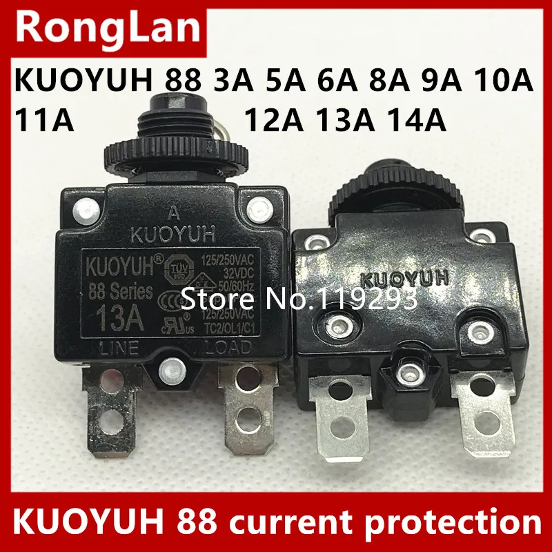 Предохранитель kuoyuh 10a