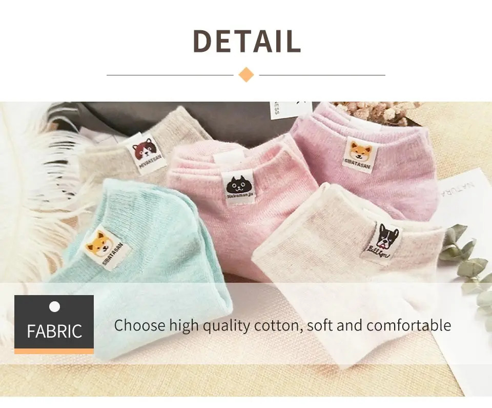 09 seamless socks