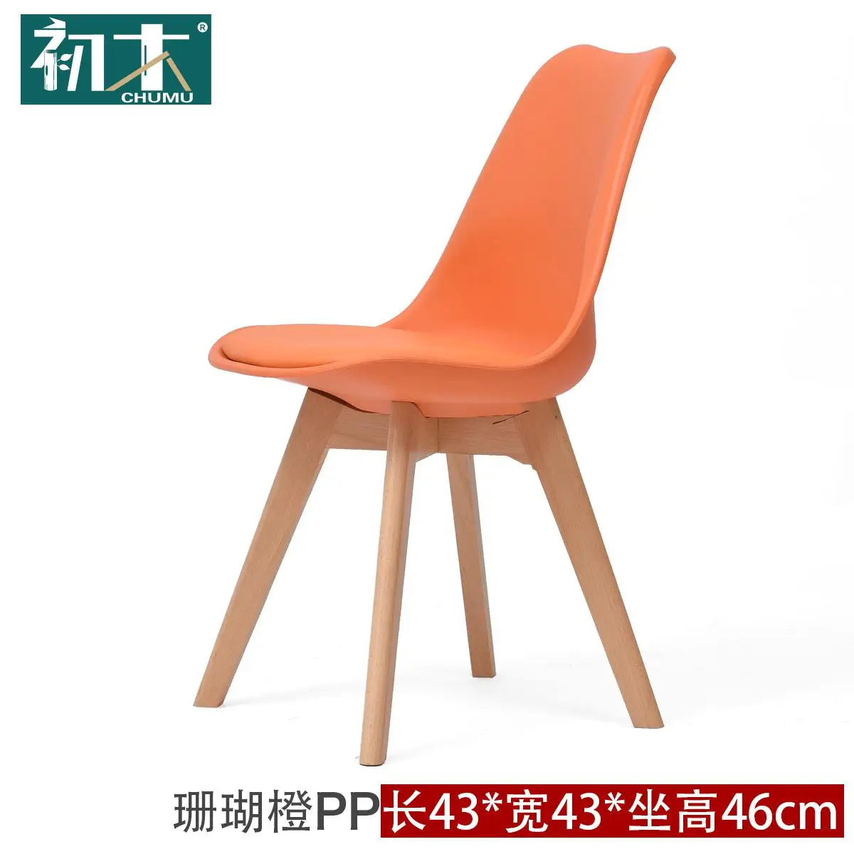 Стул из твердой древесины креативный обеденный стул современный минималистичный стул для отдыха для взрослых Beioukaobeiyi стул - Цвет: style 5
