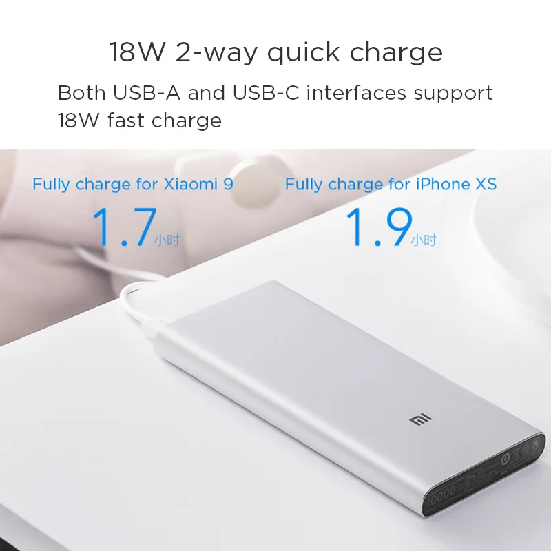 Xiao mi power Bank 3 10000 мАч Быстрая зарядка QC3.0 PLM12ZM usb type C Быстрая зарядка Универсальный смартфон тонкий mi power bank