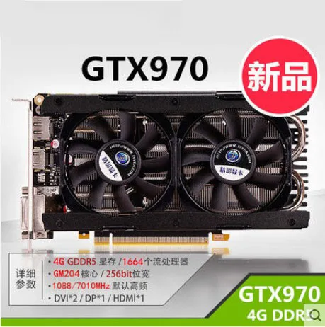 Fine shadow 4GB GTX970 high frequency 1664SP high-end independent PCI-E video card close to GTX980