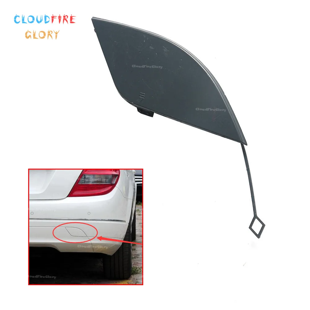 w204 tow hook