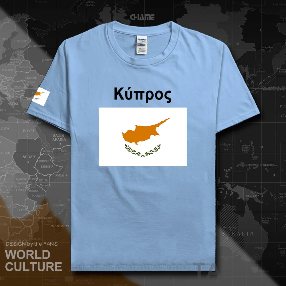 HNat_Cyprus02_T01lightblue