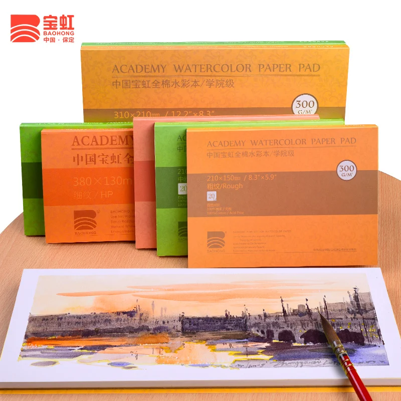 Baohong 300g/m2 Cotton Professional Watercolor Book 20Sheets Hand