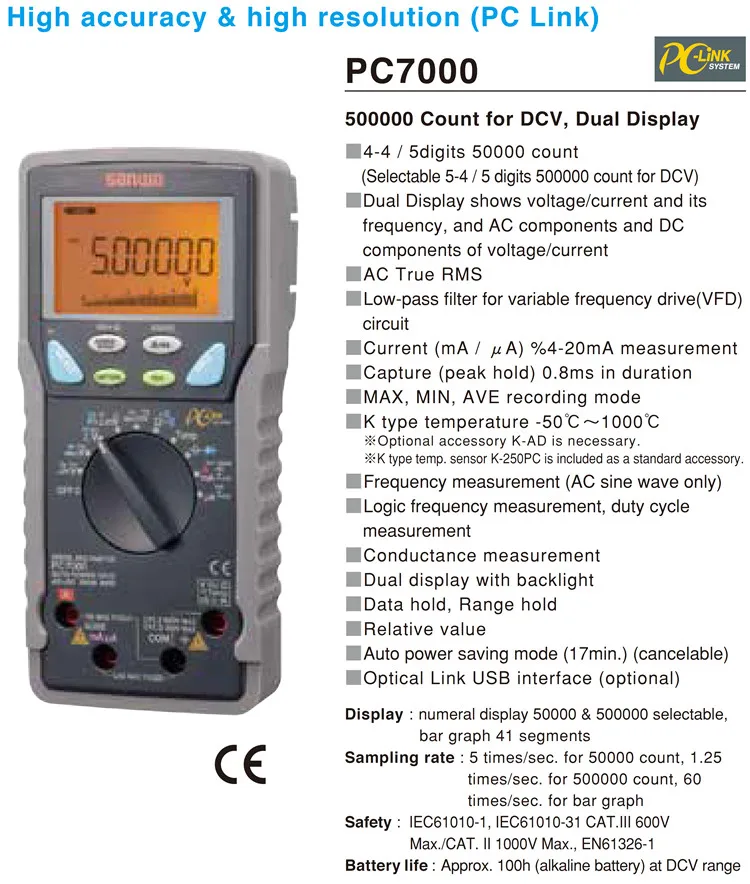 SANWA Electric Digital Multi Meter PC-7000 from JAPAN NEW 