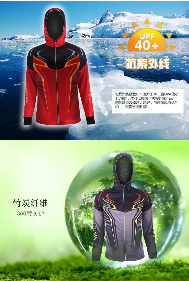 Chegada dos Homens Roupas de Pesca Respirável com Capuz Camisas de Pesca Nova Manga Longa Verão Secagem Rápida Dawa 2020 4 Cheap Roupas de pesca