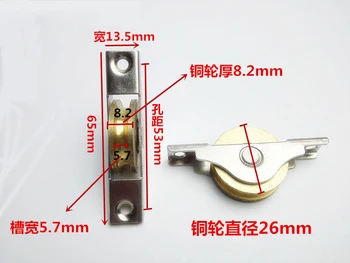 

Medium Double-bearing copper material sliding door roller, door wheel groove u with 201 stainless inside support,4pcs/lot