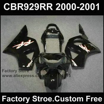 

Custom Chinese Motorcycle fairing set for HONDA CBR 929 fairings 2000 2001 CBR900RR fireblade full black fairing kits