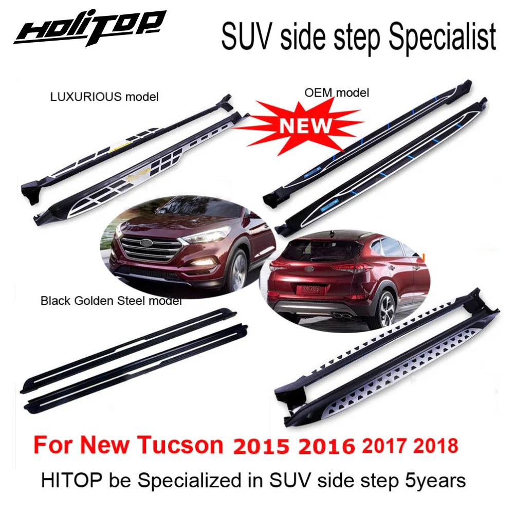 for Hyundai NEW Tucson 2016 2017 2018 hot sale side step running board