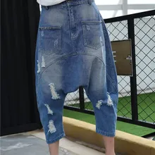 Новинка осени, женские свободные джинсовые штаны, уличная одежда, мешковатые штаны с дырками и шаговым швом, модные джинсовые штаны-шаровары