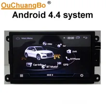 Ouchuangbo 7 inch car audio gps navigation radio fit for Q5 A5 A4 b8 2009-2015 support wifi quad core android 4.4 system