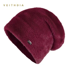 VEITHDIA High Quality Women Winter Hats Fashion Rabbit velvet Knitted Like Mink Fur Hat Female Girl Double thickening Beanies