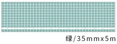 Широкая основная сетка серии васи лента японская бумага DIY планировщик Маскировочная лента клейкие наклейки с лентами Декоративные Канцелярские Ленты - Цвет: green