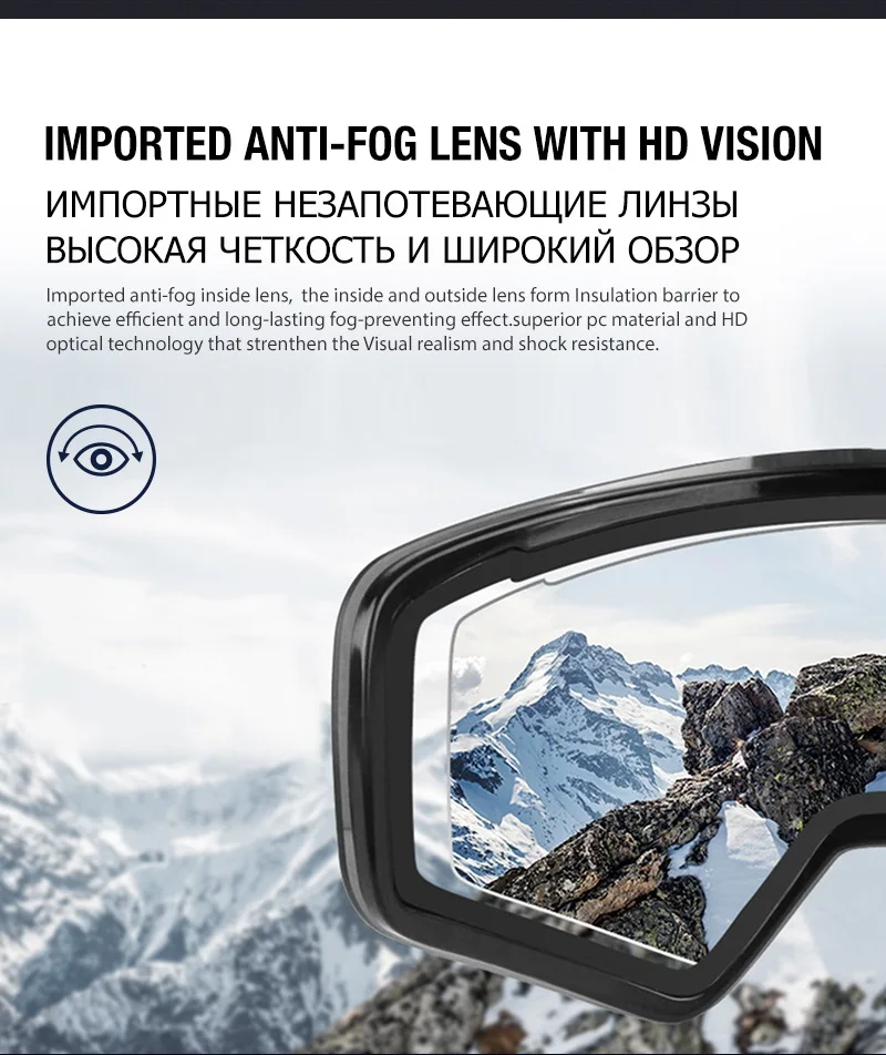 ski goggles (8)
