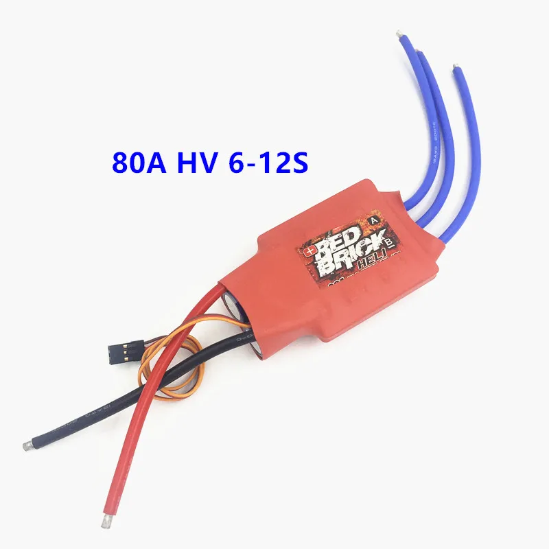 Красный кирпич ESC HV 80A бесщеточный ESC электронный регулятор скорости ESC 6 S-12 S для FPV мультикоптера