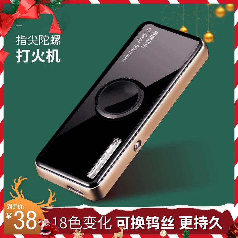

Fingertip gyro lighter USB charging windproof personality men send boyfriend net red electronic cigarette lighter