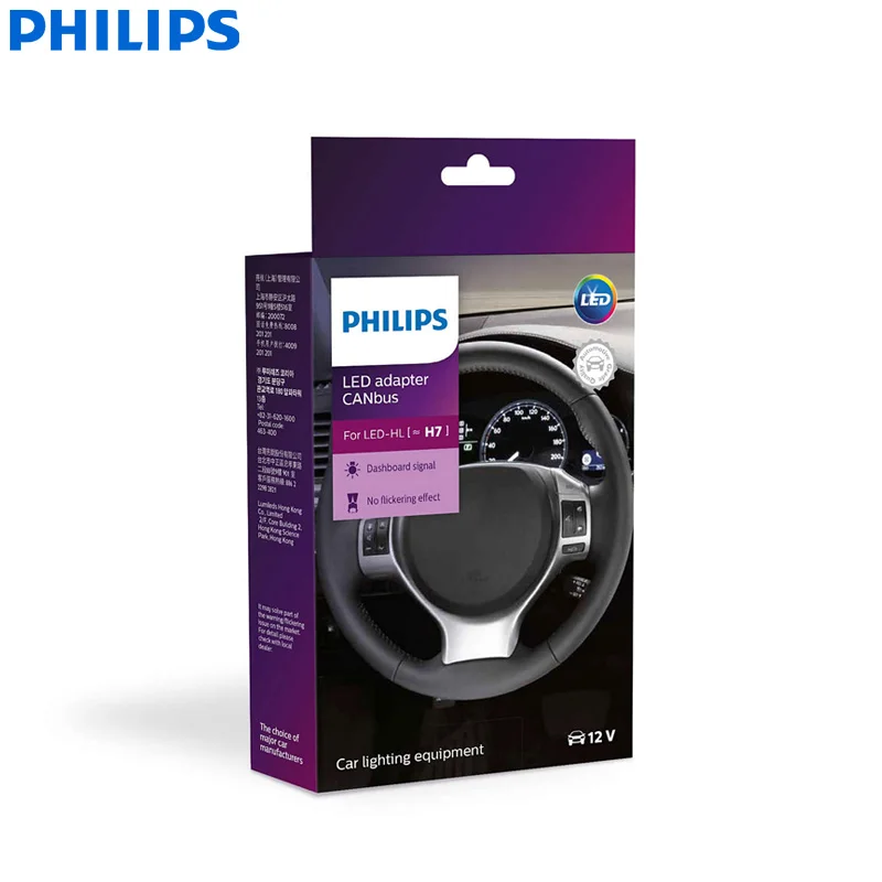 

Philips LED CANbus H7 18952C2 Decoder LED Adaptor Error Cancel Remove Dashboard Warning Easy Install (Twin)
