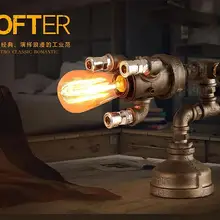 Лофт стиль персонализированные пистолет настольная лампа для учебы античный винтажный счетчик воды украшения лампы Лофт спальня лампа