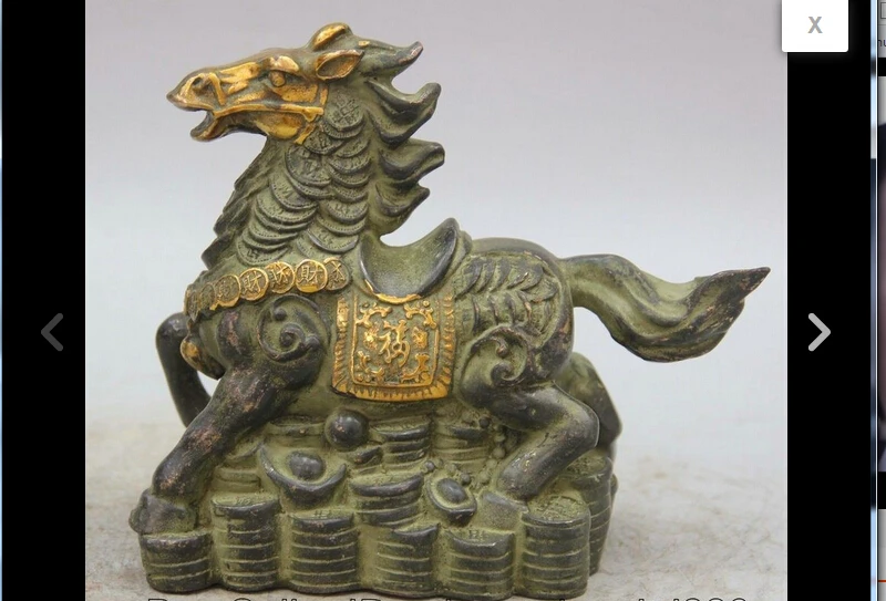 

hui88K804<<<7" Chinese Bronze Gild Fu Wealth Fengshui Zodiac Year Horse Statue Sculpture
