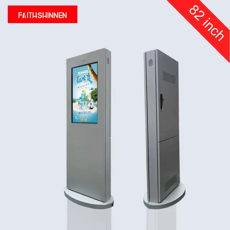 

82 inch IP55 waterproof fan cooling high brightness lcd display kiosk outdoor digital signage for out of home advertising