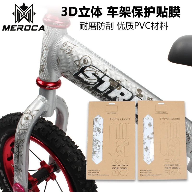 

MEROCA 3D Stereo S bike slide balance bicycle frame protection stickers Walker thick film wear-resistant anti-skid waterproof