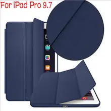 Магнитный смарт-чехол из полиуретановой кожи для iPad Pro 9,7 ''чехол для планшета с автоматическим выключением/отключением+ защита экрана+ стилус