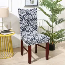 Cubierta de silla antisuciedad extraíble con impresión Vintage decoración hogareña cocina funda de asiento elástico