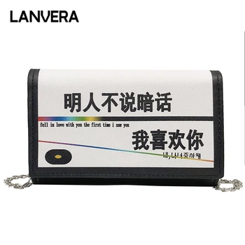 

LANVERA brand women Chinese character totes mini chains flap handbag hotsale ladies party purse crossbody shoulder messenger bag