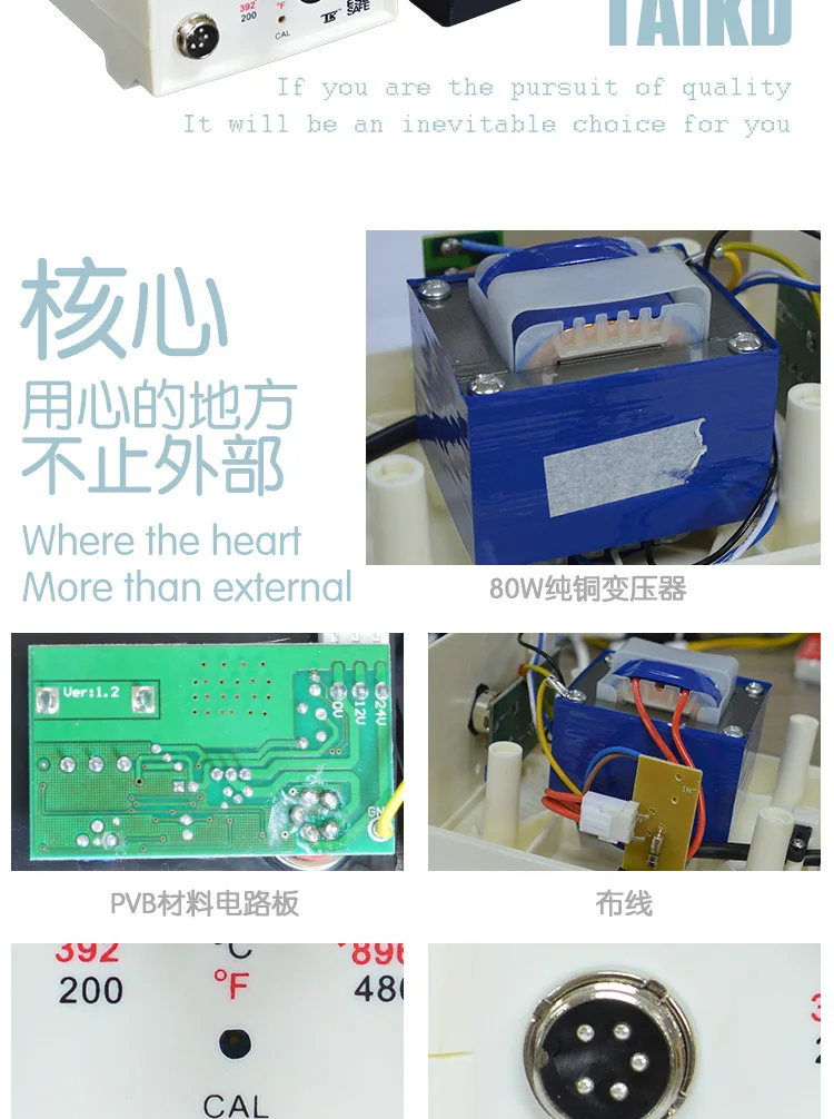 Tektronix taikd939 высокой мощности антистатические постоянная температура сварки Тайвань 80 Вт электрический утюг Прямая продажа с фабрики сварки