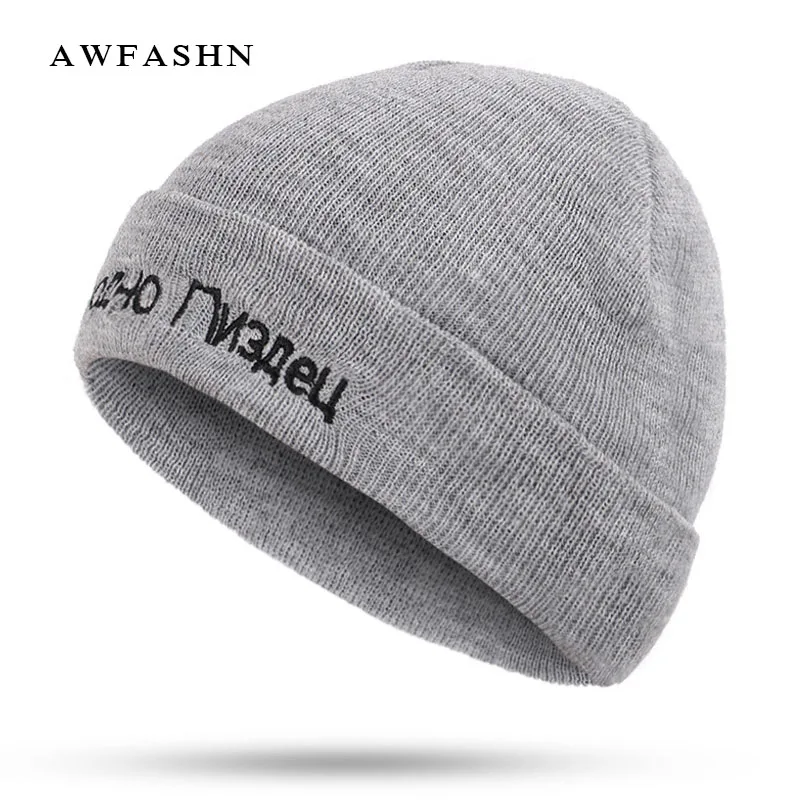 New Ladies Soft Winter Hat Black White Grey Winter Fashion