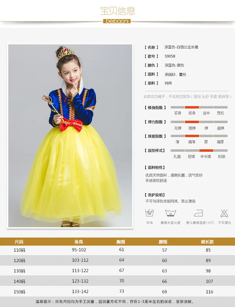 girl-snow-white-dress (7)