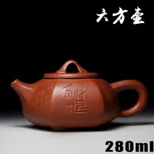 Аутентичный исинский Цзы-Ша мастера ручной работы чайник руды чистый цемент шесть вечерние горшок оптом и в розницу 308