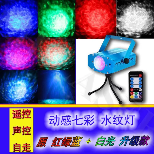 

Water pattern lights Lantern Landscape lights LED Stage Lights Christmas day Disco KTV Effects Lightings