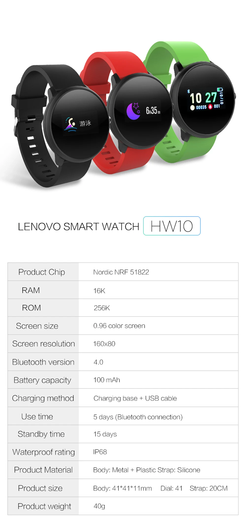 lenovo hw10