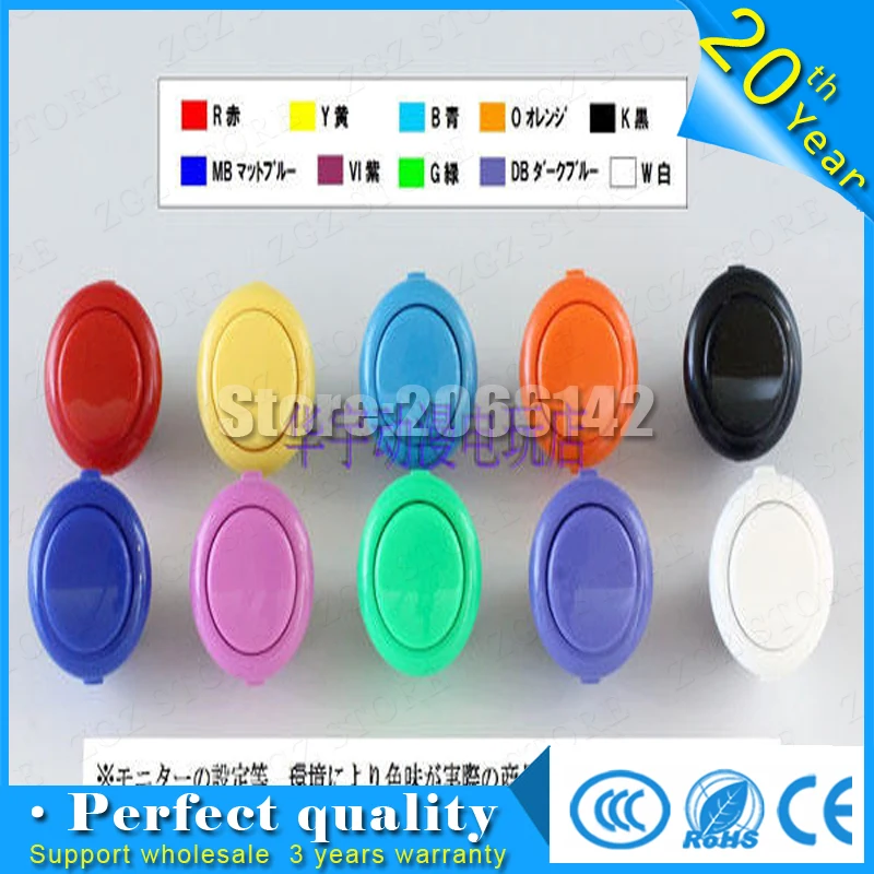 

Original sanwa 24mm button push button switch OBSF-24 original sanwa button