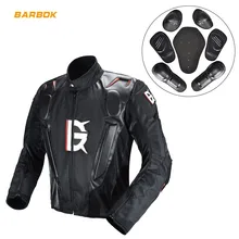 Riding Racing Motorcycle Mesh Jackets Chest Elbow Shoulder Spin Protection Set Windbreaker Breathable Motocross Armor Jackets цена Riding Racing Motorcycle Mesh Jackets Chest Elbow Shoulder Spin Protection Set Windbreaker Breathable Motocross Armor Jackets цены онлайн