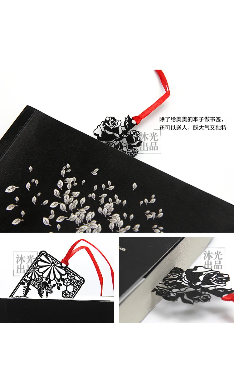 3 шт креативный подарок милый животный мир, растение набор черной краски металлический трафарет закладки