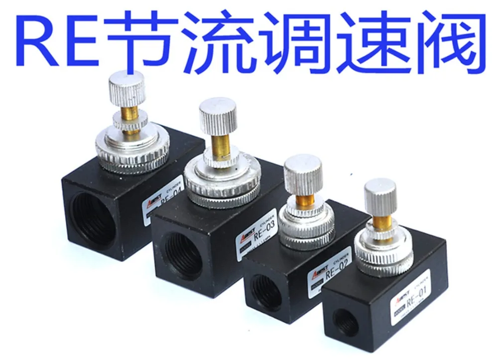 

(1) PCS RE-03 3/8" BSPT Pneumatic Air Flow Speed Control Valve Throttle Valve