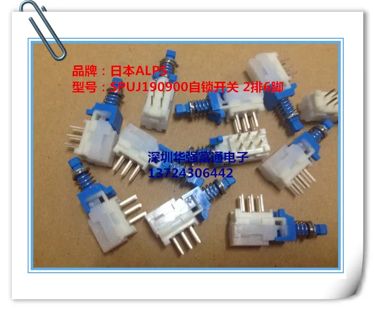 

Original Japanese ALPS self locking switch SPUJ190900 with lock 6 feet horizontal button switch double Road 6 foot swi