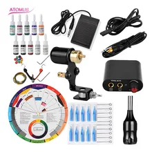 Ротационные тату-машинки Rotativas профессиональный тату-набор машина Complet Professional ротационная Татуировка профессиональное оборудование