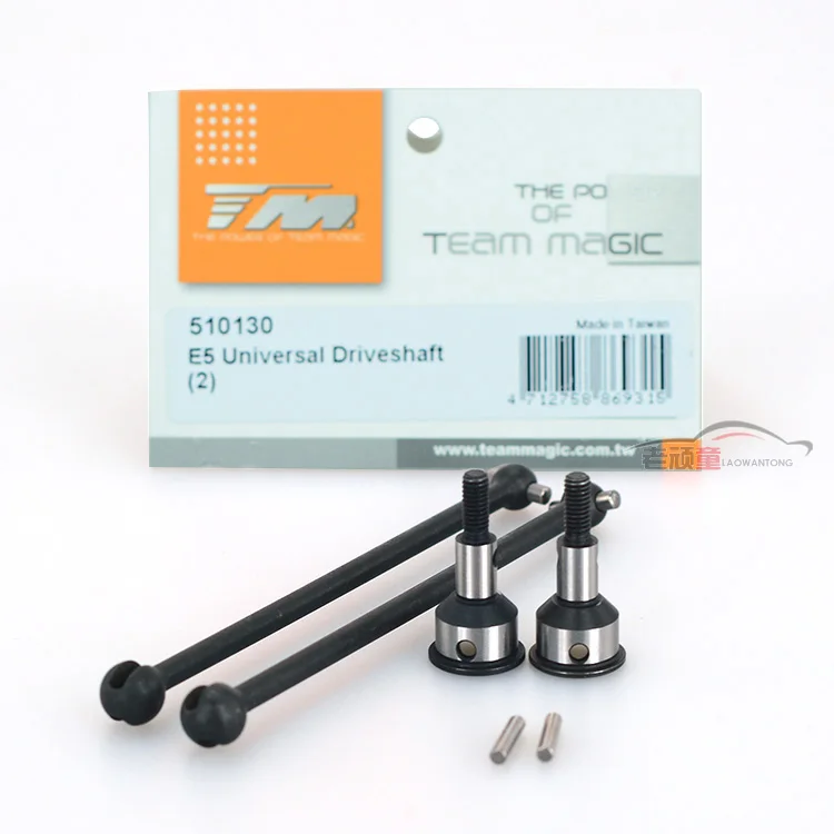

TM E5 big car model car spare parts front and rear metal drive shaft CVD with cup number 510130