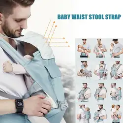 Слинги для младенцев с тазобедренным сиденьем, защищающая от ветра шапка, полотенце укуса так же, как 6 и 1 рюкзак-трансформер, слинг хлопка