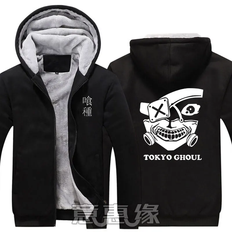 014 Токио вурдалак re Толстовка Япония Аниме kaneki Кен Косплэй куртки зимние толстые кофты на молнии Для мужчин - Цвет: 014