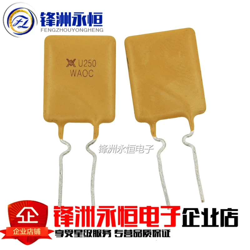 

RUEF250 30V 2.5A self-healing fuse UF250