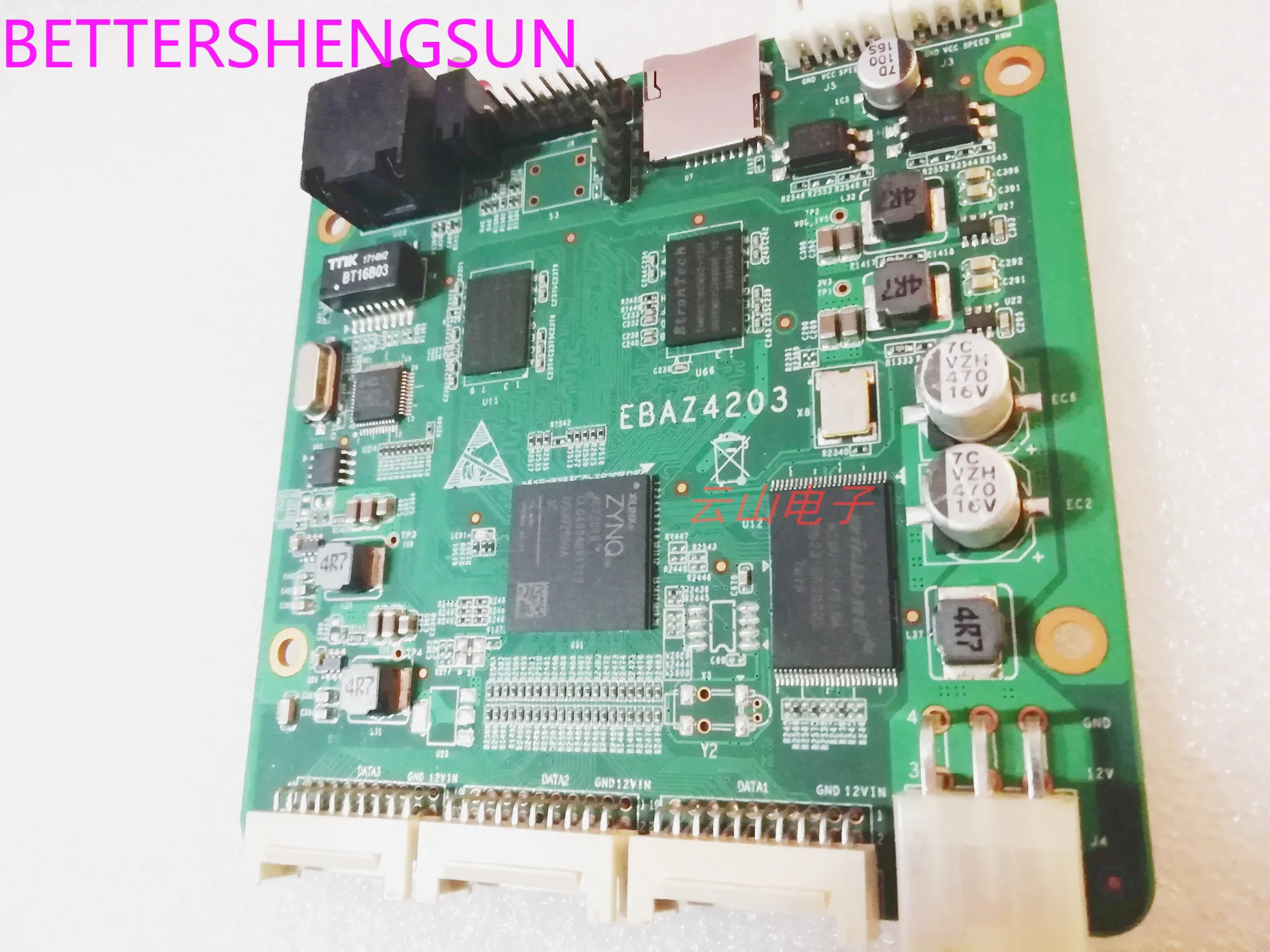Плата/обучающая плата ZYNQ7010 xilinx FPGA|Датчик ABS| |